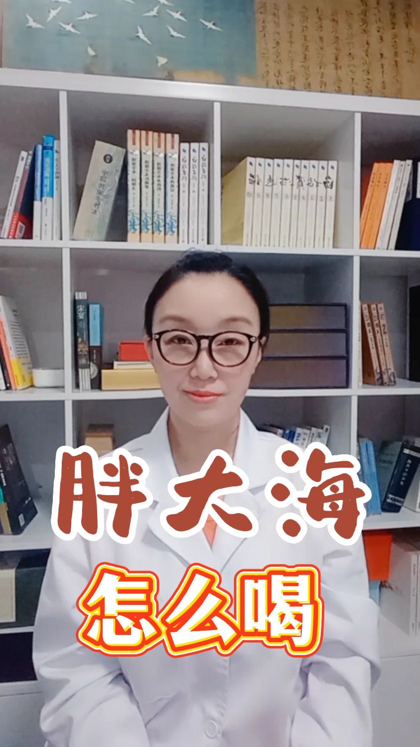 胖大海具有润肺止咳通便排毒的功效,怎么喝才正确?搭配着喝可不可以呢?搭配什么喝呢