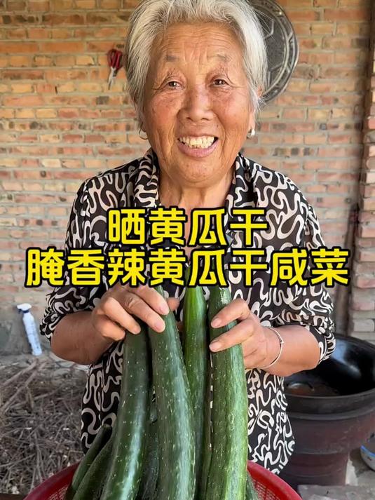 家里的黄瓜吃不完，做成香辣黄瓜干咸菜，香辣脆爽特别开胃