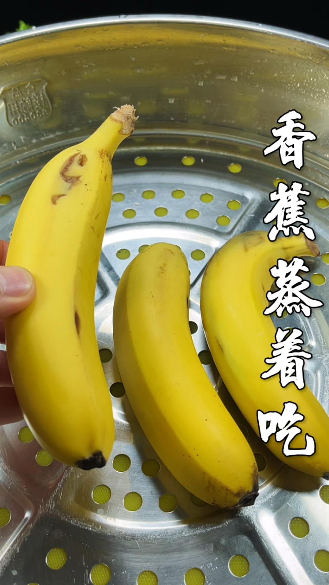 香蕉的神仙吃法