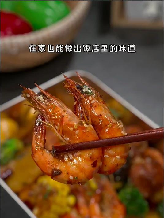 轻松在家自制麻辣香锅,香味扑鼻,美味无比!