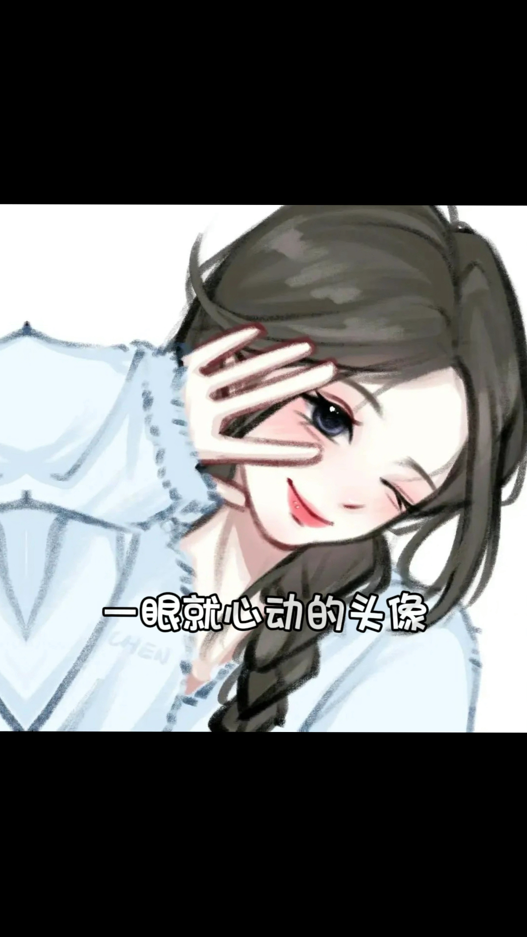 一眼就心动的可爱女生头像