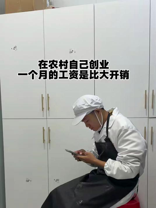 我们年糕厂有十几个工人师傅,一个月工资也是一笔不小的开支