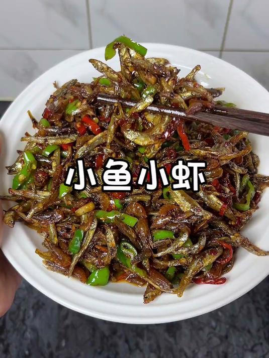这个辣椒炒小鱼小虾,香辣过瘾真的特别下饭