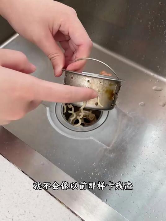 洗菜池永别堵塞！现流行水槽跳芯，细微杂质皆难通过