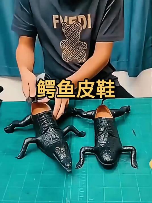 鳄鱼皮鞋 哥实在低调不起来啊