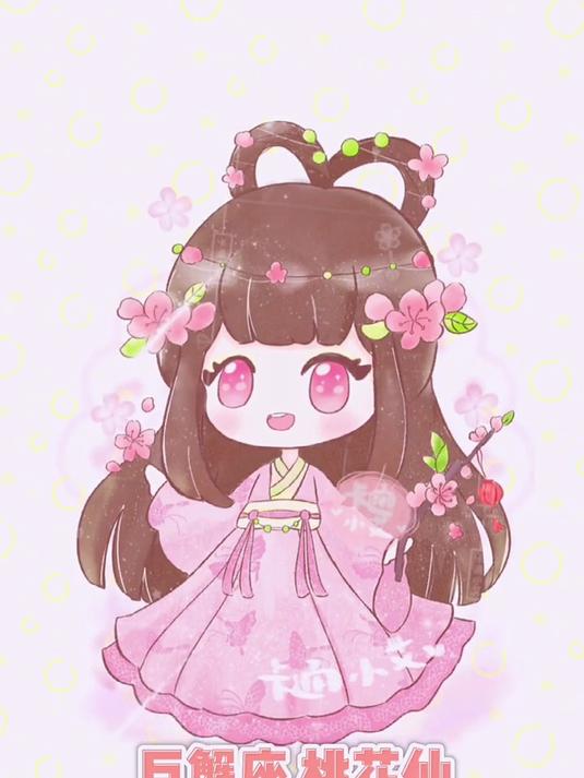 千年前十二星座身份 十二星座卡通画