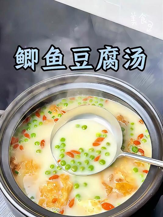 鲫鱼豆腐汤做法