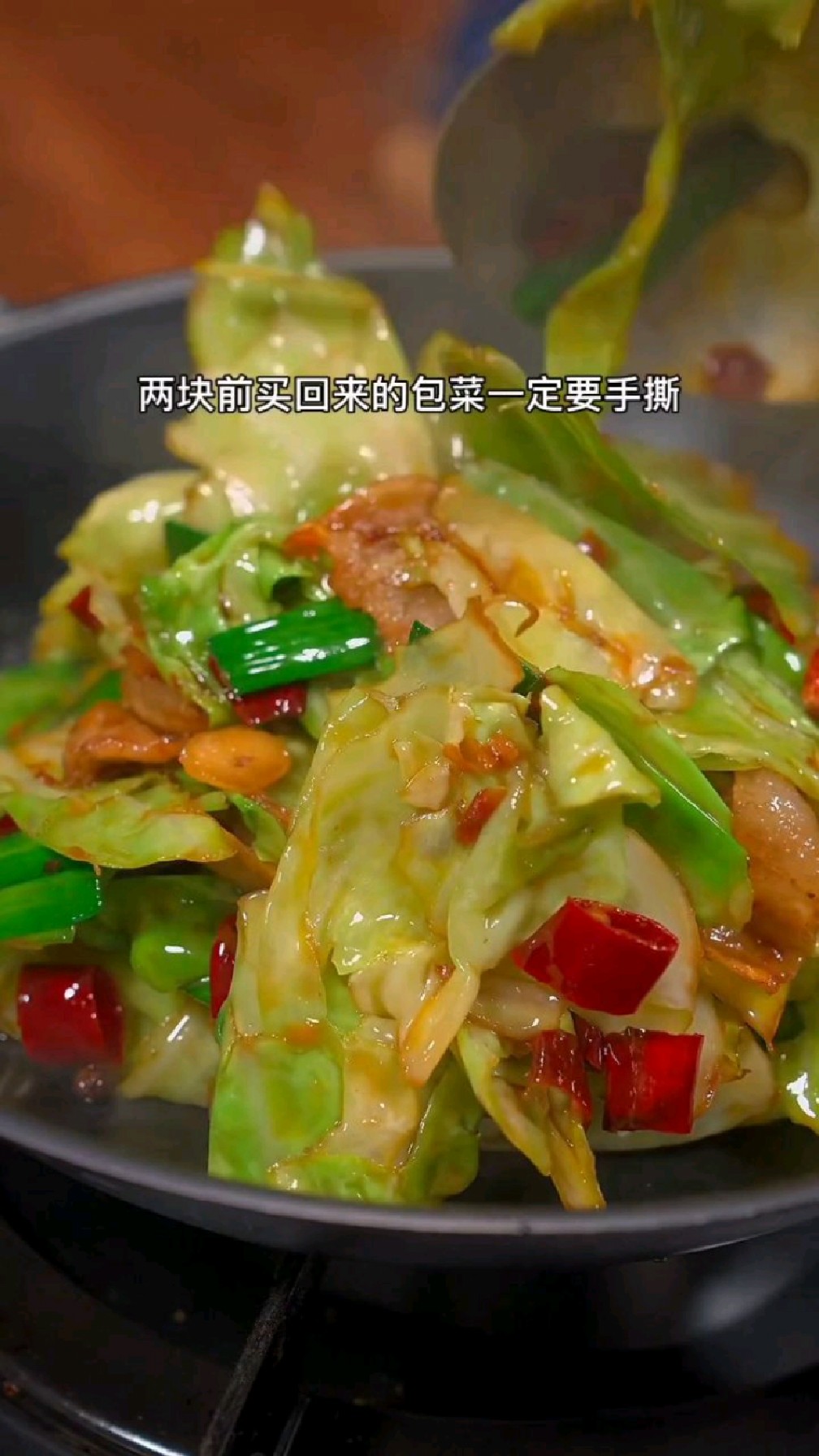 手撕包菜的家常做法?