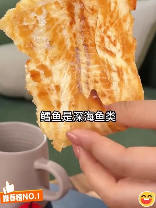 烤鳕鱼片,金黄酥脆内里软嫩