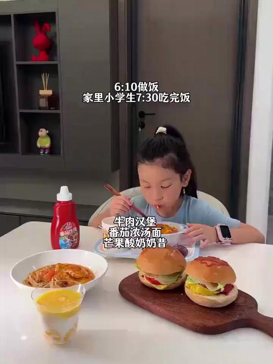 #优质视频激励计划# 今天早上吃 牛肉汉堡 番茄浓汤面 芒果酸奶奶昔