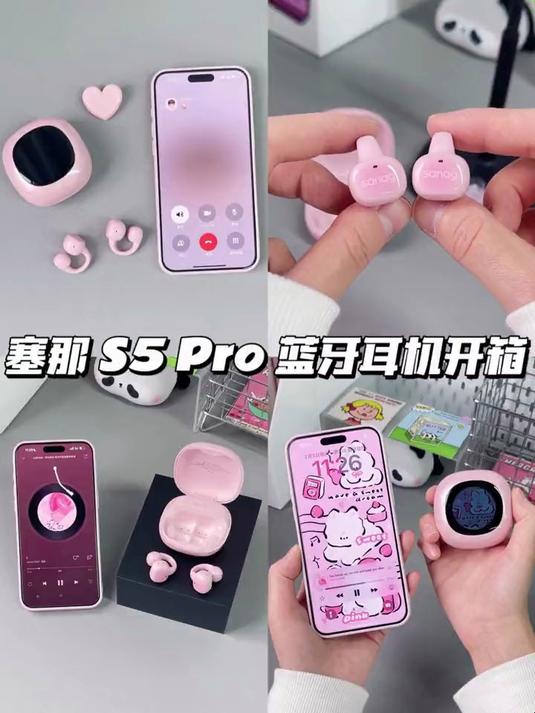 既是耳机又是音响?自带显示屏还能换壁纸