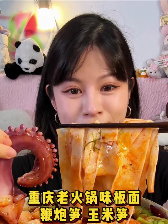 来碗重庆老火锅味太巴适啦 加了小配菜