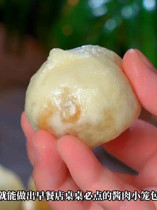 今天给大家分享一个小笼包的做法