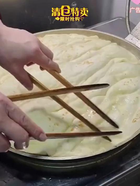双面电饼铛，多功能双面加热自动断电煎饼锅加大加深烤鸡翅烙饼#省心宝藏好物##春夏必备家居神