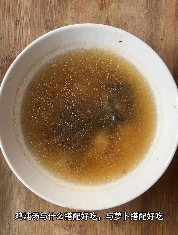 鸡炖汤与什么搭配好吃,与萝卜搭配好吃
