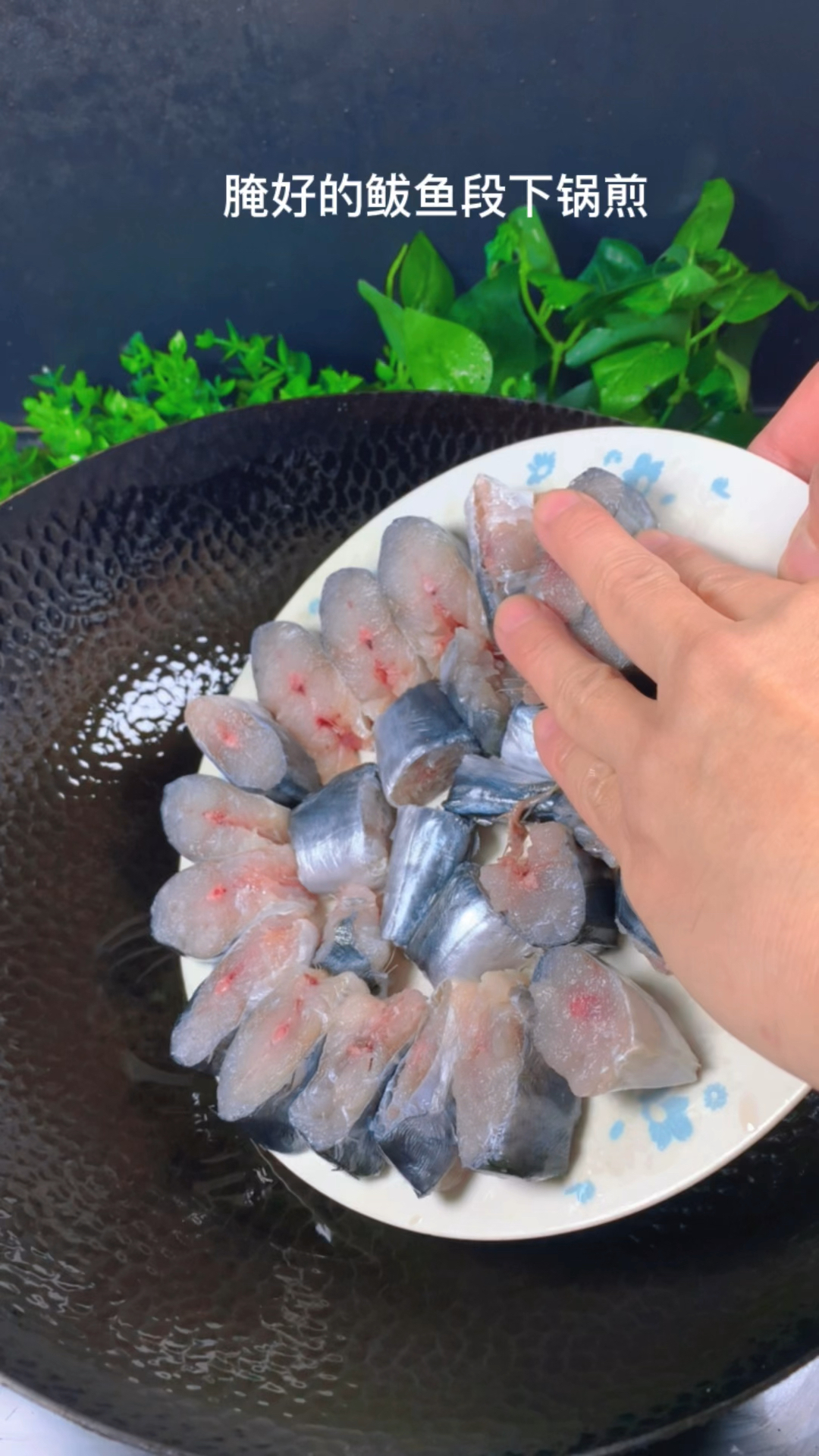 砂锅烤鱼的做法