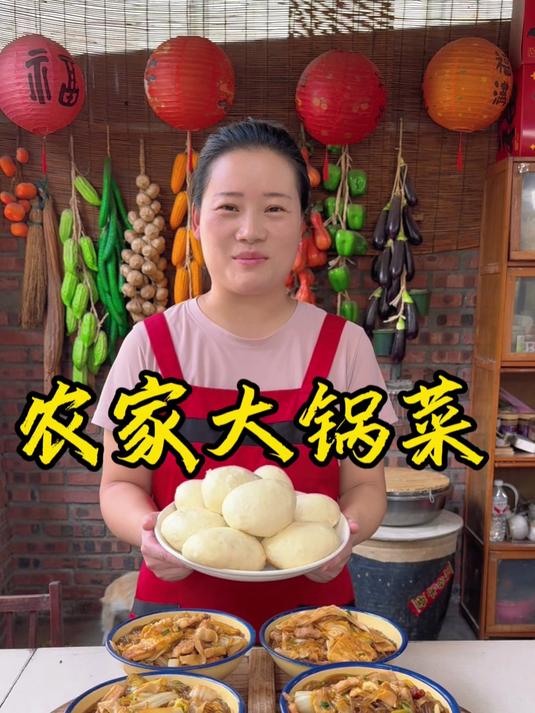 朵朵今天做的河南大锅菜，简单好做又好吃