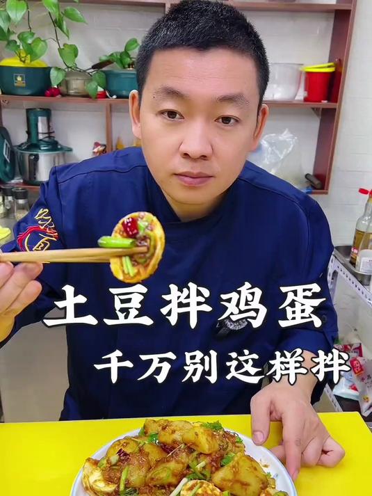 大连宇哥教做拌菜的窍门，老下饭了