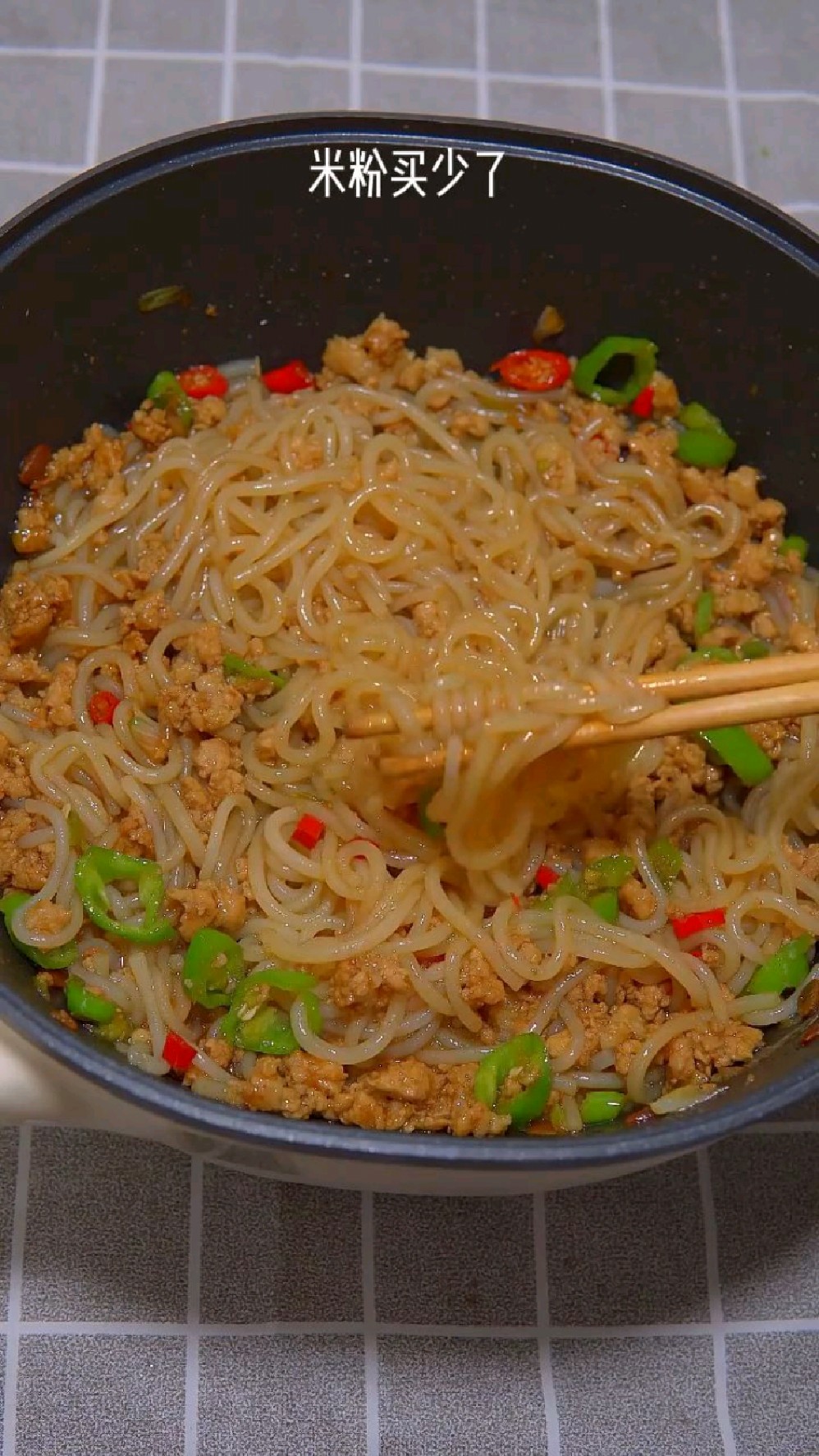 肉末米粉的做法