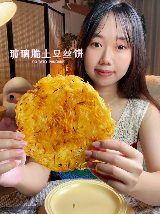 这土豆饼我能吃一辈子,金黄酥脆好吃巨简单