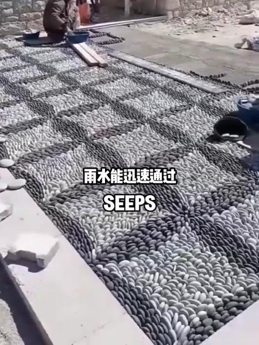 鹅卵石路