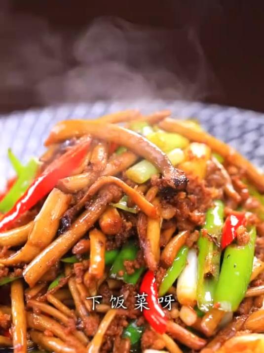 秋季一定不要错过的下饭菜——小炒茶树菇，简单易学
