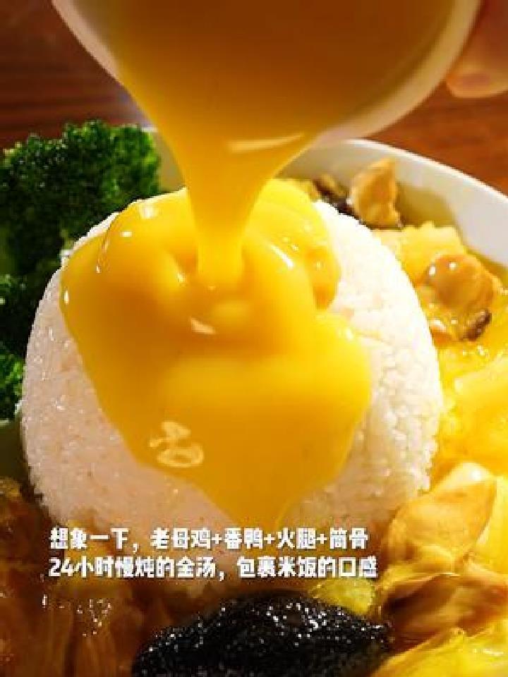 什么家庭,敢用佛跳墙拌饭吃?那种所有精华包裹每粒米饭的美