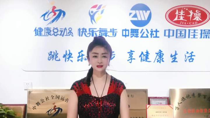 快乐舞步艺术团主持人小鱼祝您三八国际妇女节快乐