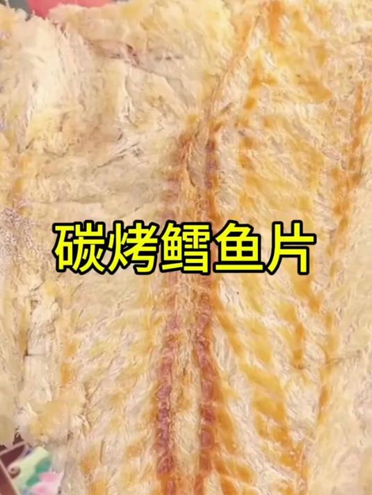 精选深海鳕鱼鲜烤!肉质细腻,低脂高蛋白的营养之选!