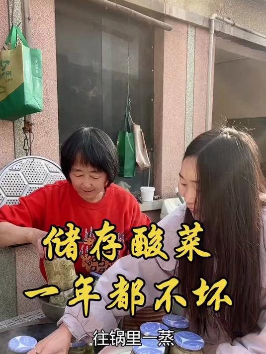 #AI动漫主题赛#这样储存酸菜吃一整年都不坏