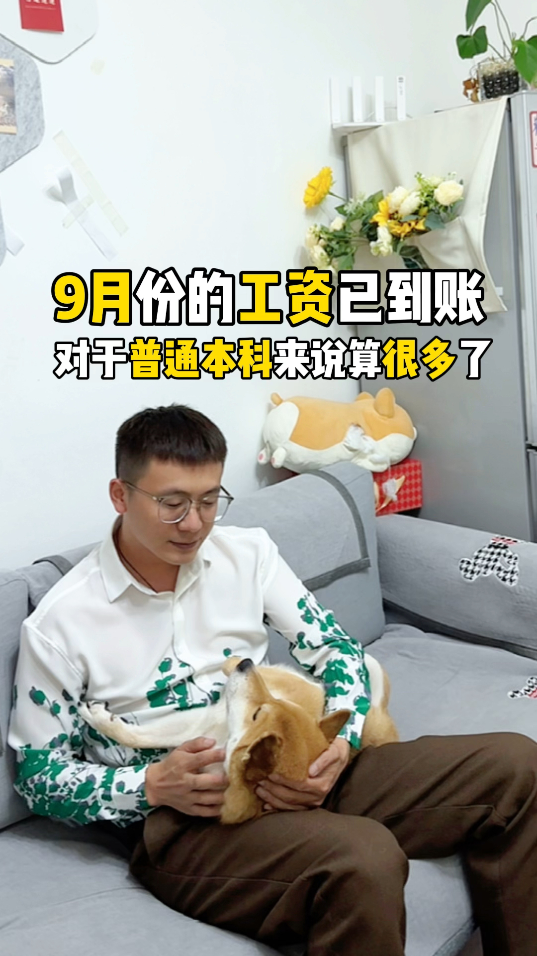 今天发工资啦,发了25620元,做个香菇玉米排骨汤犒劳一下自己。