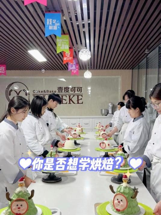 在济南,学习面包烘焙,去哪里 吼在线观看烘焙培训班上课