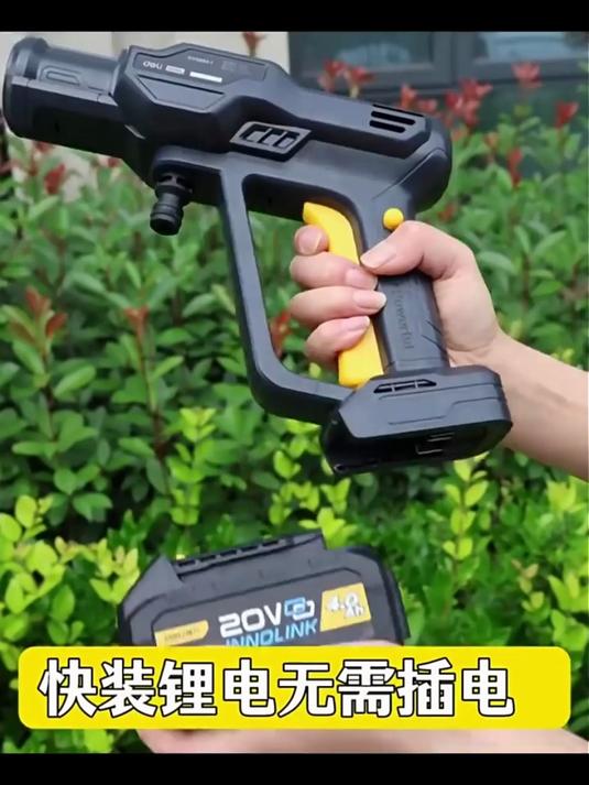 得力 无线洗车机 生活分享好物推荐