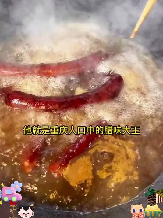 四川麻辣香肠正宗川味!麻辣鲜香肥瘦相间,蒸炒煎都巨香