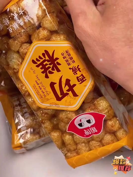 小时候味道的切糕,酥酥软软好好吃!