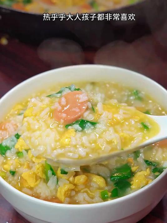 鲜美营养的鸡蛋大米粥