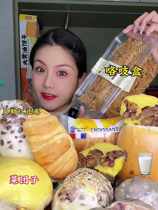 宫门口馒头铺贝勒红豆卷粘豆包奶馒头咯吱盒菜团子枣年糕