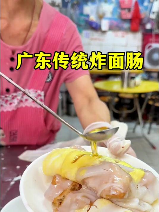 在广州吃肠粉吃出了白斩鸡的气势