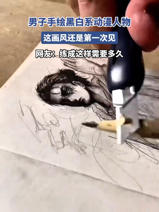 男子手绘黑白系动漫人物,这画风还是第一次见