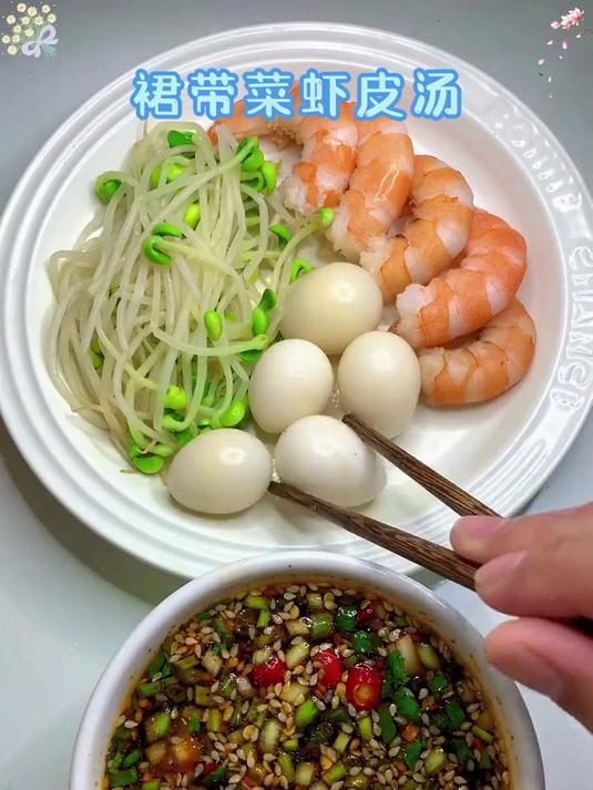 裙带菜虾皮速食汤,营养丰富,富含碘和钙,冲泡即享,健康省时