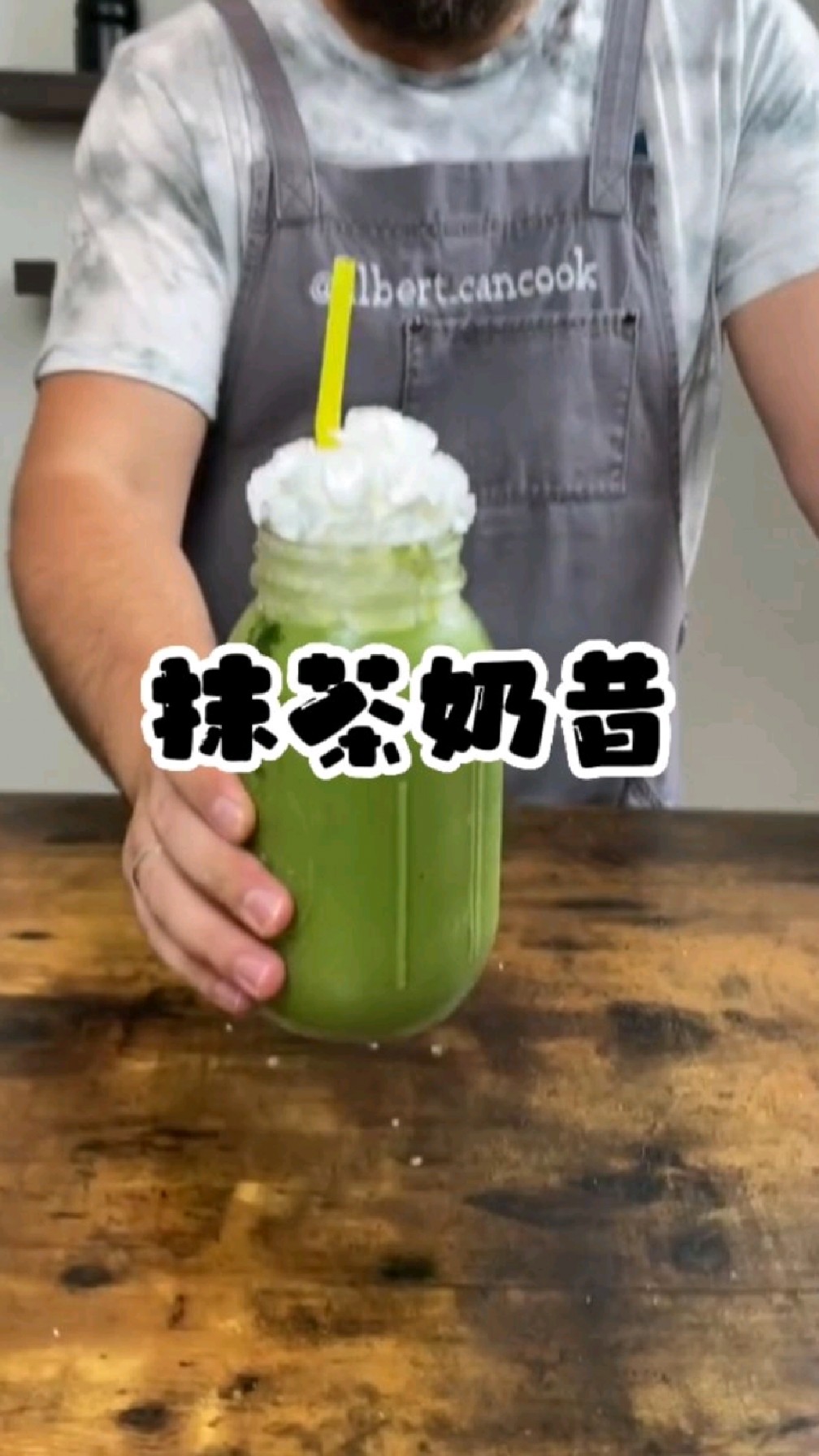 胡子大叔的搞笑模仿秀:一边跳舞一边做抹茶奶昔