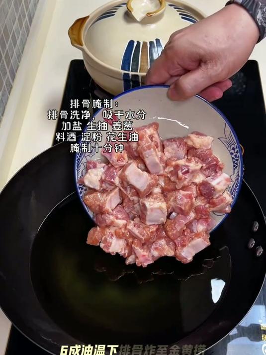 干锅排骨外焦里嫩麻辣干香 #美食教程 #家常菜 #下饭菜 #我的厨房日记 #干锅排骨