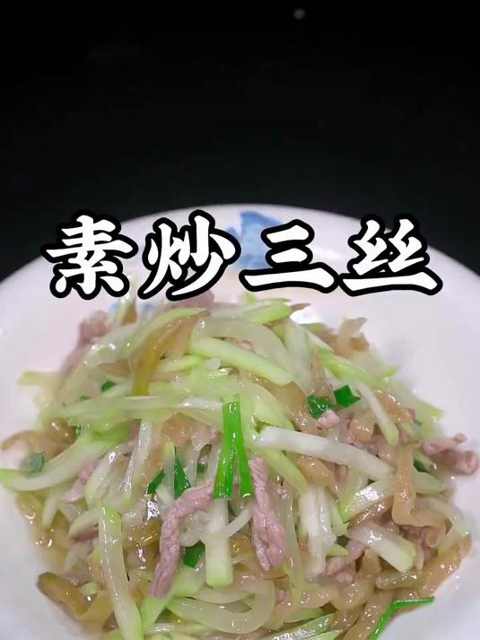 瓠子这样炒着的是好吃又下饭