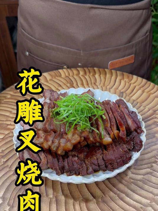 花雕叉烧肉的教程