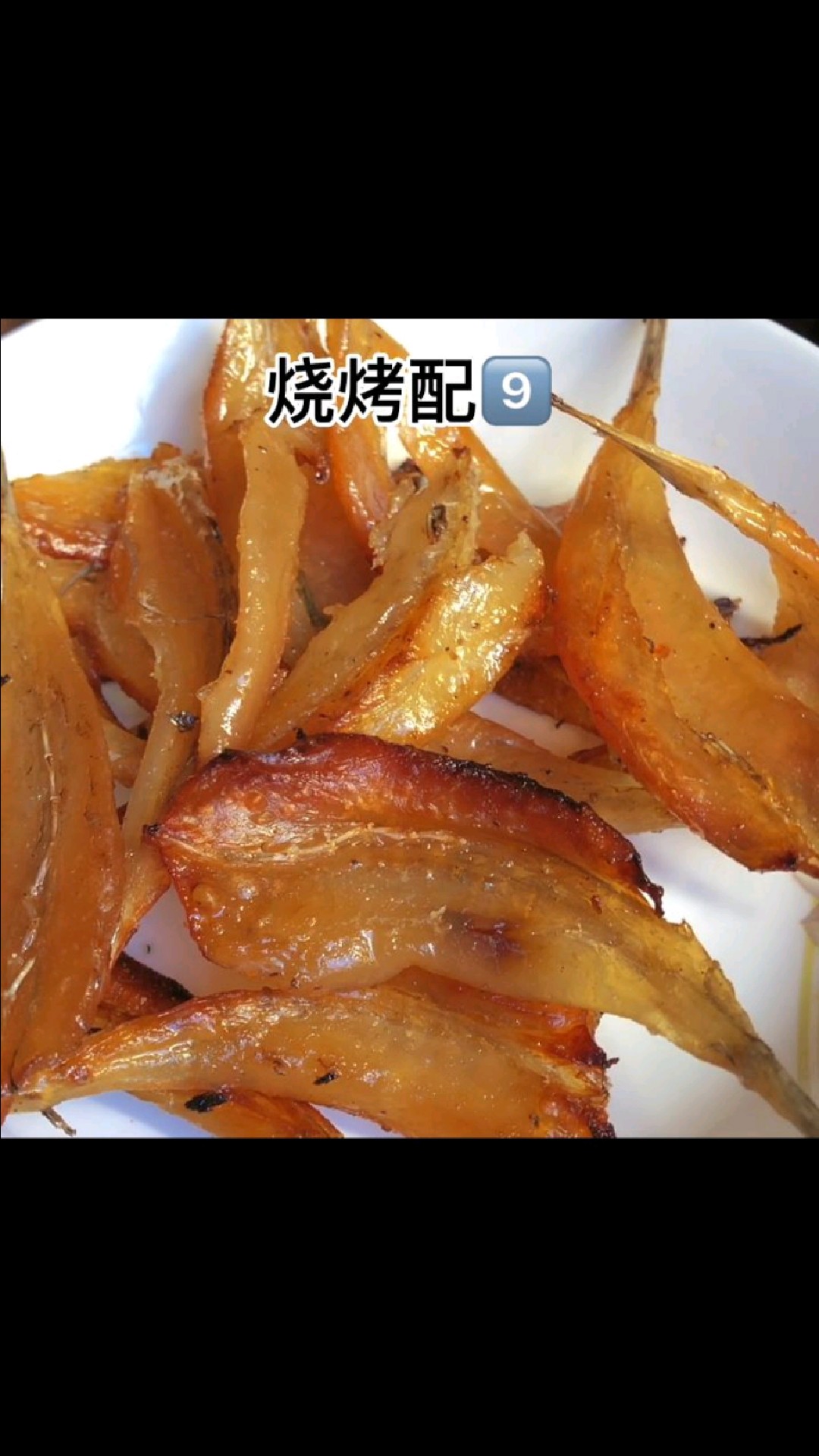 平时喜欢拿来烧烤的你们,可以试试煎也不错哦!#北海#鱼干 #沙丁鱼柳