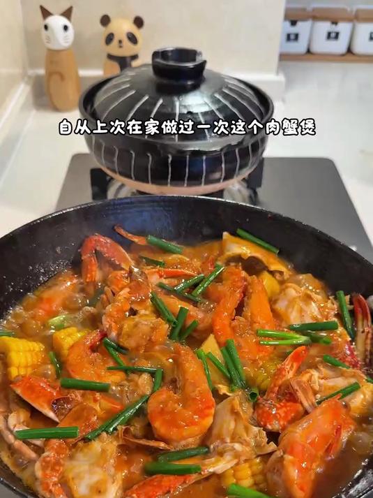 在家自己做的肉蟹煲,比外面的干净卫生又好吃