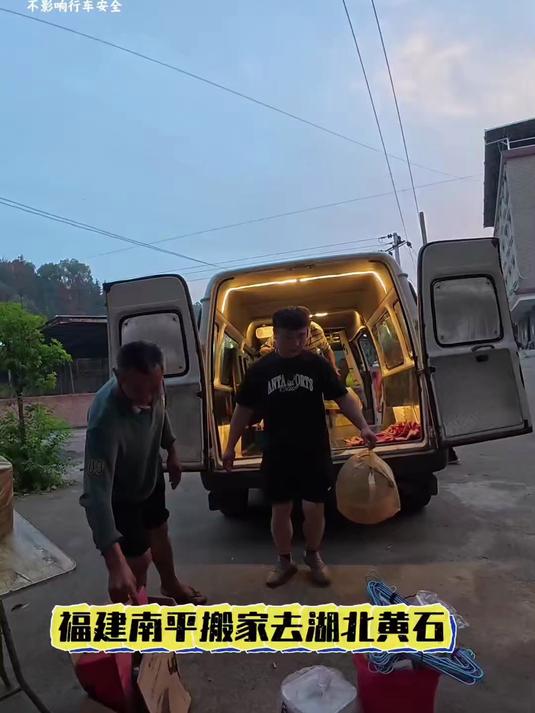 面包车拉货纪录片在福建省南平市放空一百公里去接了个搬家的单子