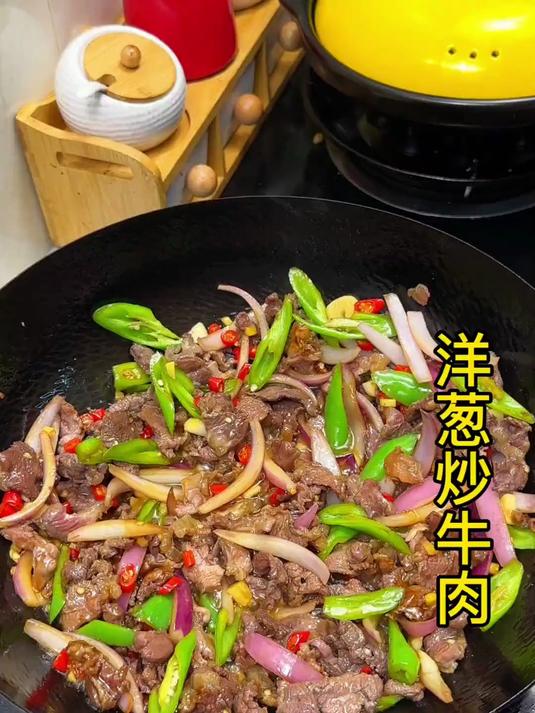 这才是洋葱炒牛肉的正确做法！牛肉鲜嫩不柴，洋葱香甜入味大火爆炒，香味直接飘满屋简单家常，好
