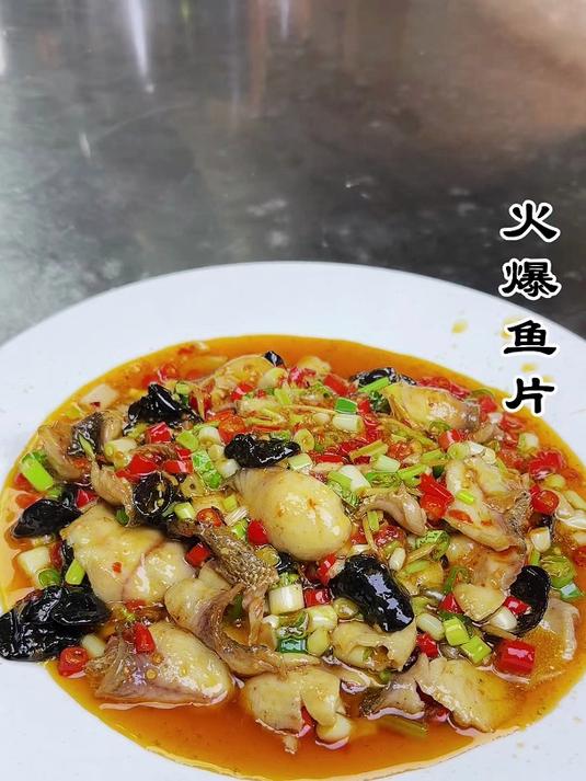 《火爆鱼片》炒鱼片嘛,就图个烟火气,猛火爆炒一锅起