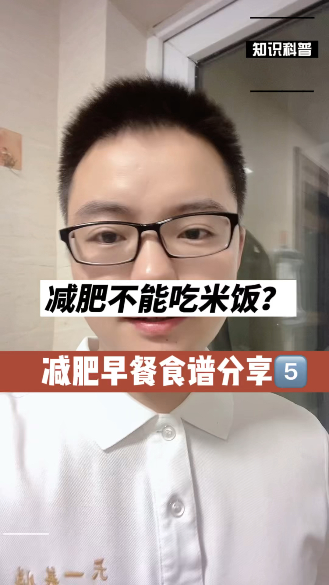 减肥早餐能不能吃米饭?这份减肥早餐送给你